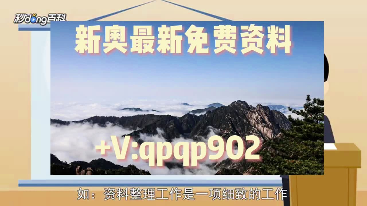 为有的 第9页