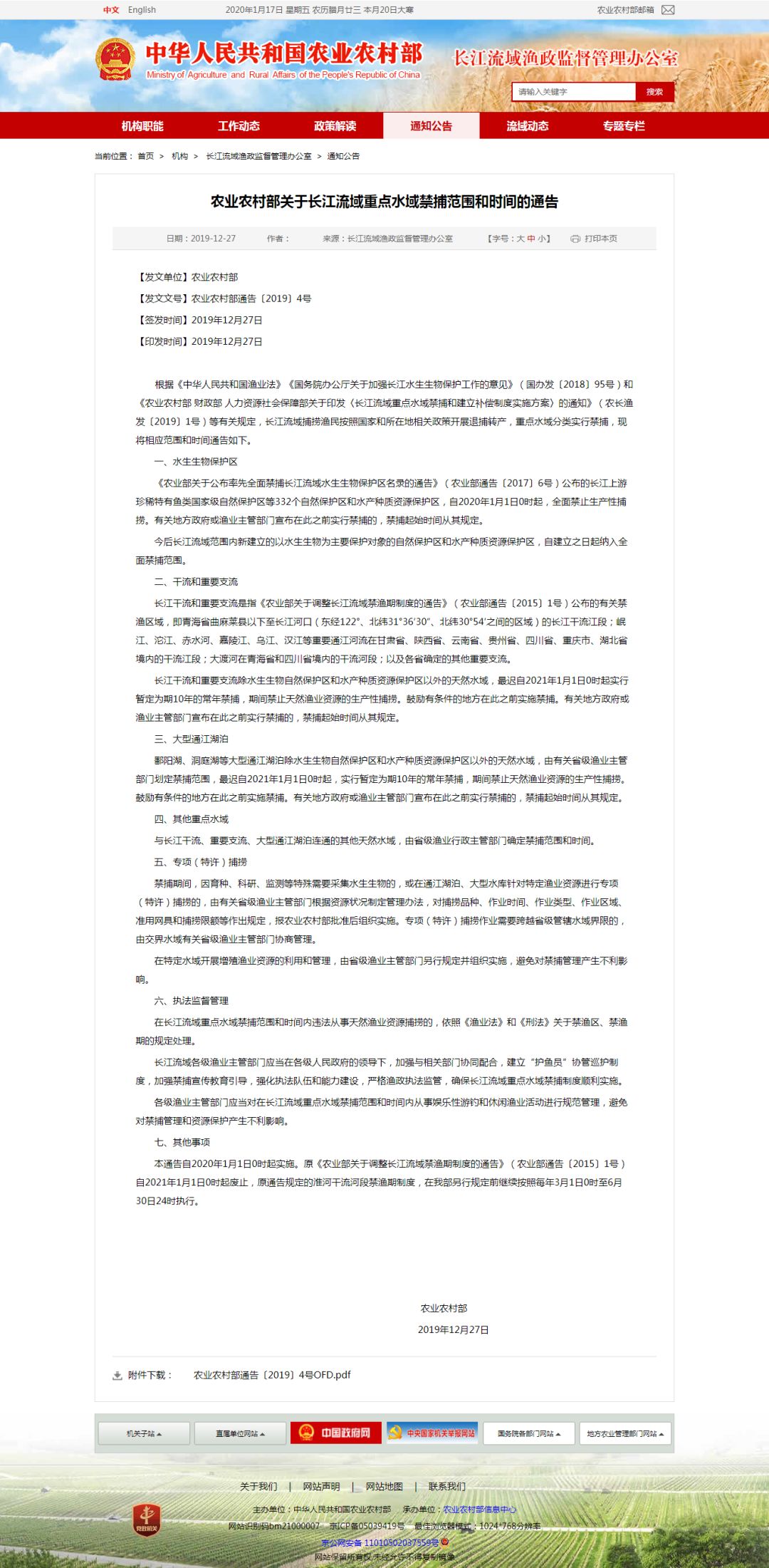 警惕新澳门精准四肖期期一一惕示背,创新性策略设计_AR80.595