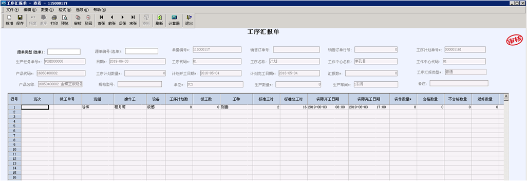 2024澳门开奖历史记录结果,实践性执行计划_bundle60.61