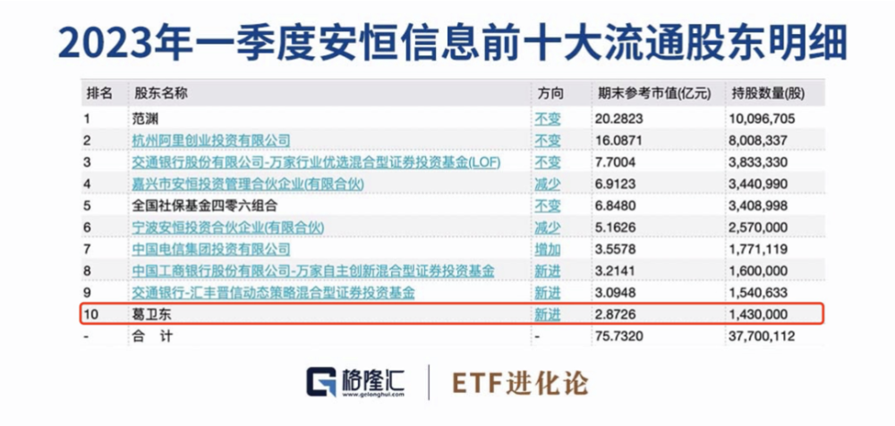 2024澳门六今晚开奖记录,安全解析策略_X67.501