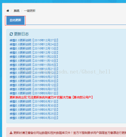 新澳门今期开奖结果查询表图片,精准实施步骤_游戏版31.943