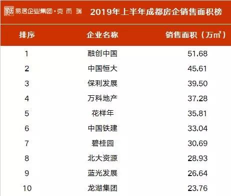 2024年12月3日 第103页