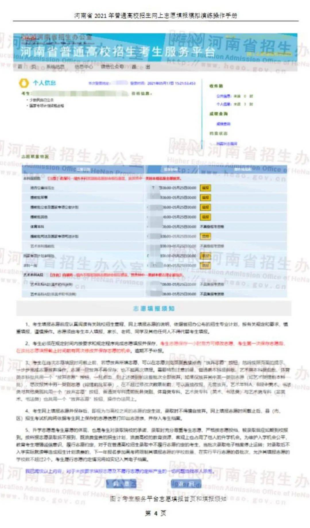 2024年新澳门今晚开奖结果开奖记录,广泛方法解析说明_旗舰版56.926