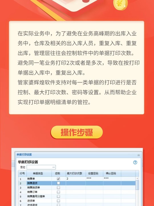 管家婆一肖一码100,可持续实施探索_入门版98.859