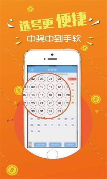 555525王中王心水高手,准确资料解释落实_Prestige83.769