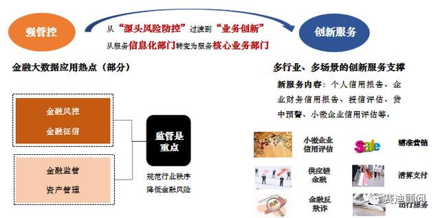 4949免费资料大全资中奖,深度策略数据应用_豪华版98.755