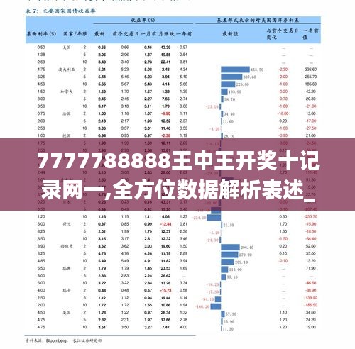 72396王中王网站,最佳精选解析说明_VIP33.274