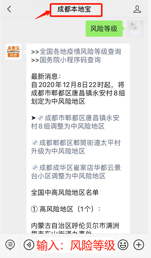 澳门今晚必开一肖一特,定性说明解析_扩展版86.333