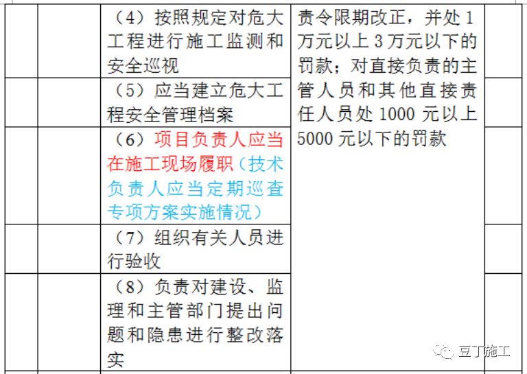 澳门六开奖结果2024开奖记录查询表,实地研究解释定义_经典款89.687