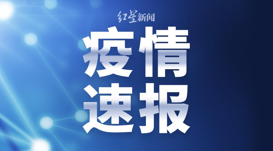 2024年12月3日 第12页