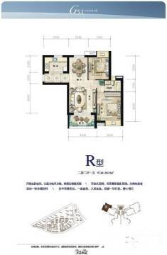 皖投水岸星城最新房源，理想居住首选之地