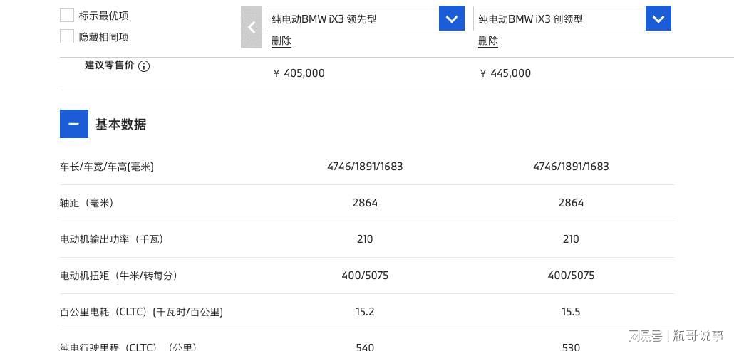 2024澳门六今晚开奖结果是多少,适用设计策略_铂金版84.405