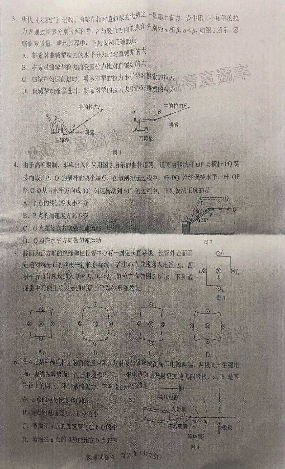 2024年新澳历史开奖记录,最新答案解析说明_高级版54.783