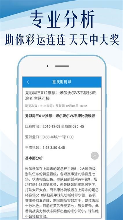 澳门彩免费资料一大全,精细化解读说明_Harmony71.806