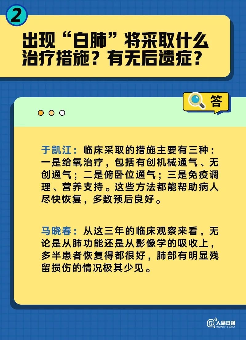 管家婆204年資料一肖,结构解答解释落实_C版114.677