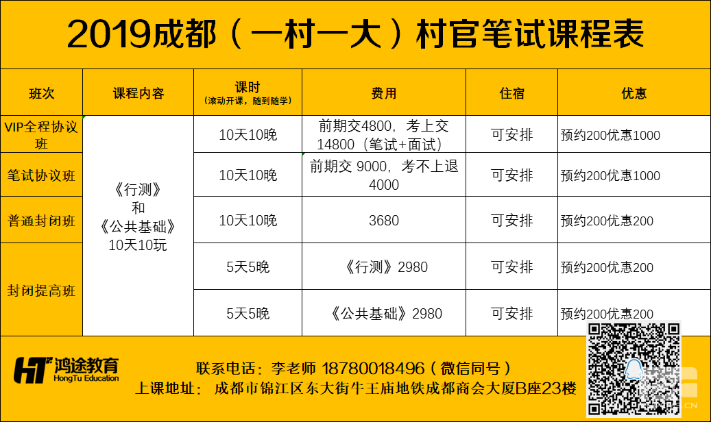 最汉源招聘网，职业发展的首选平台