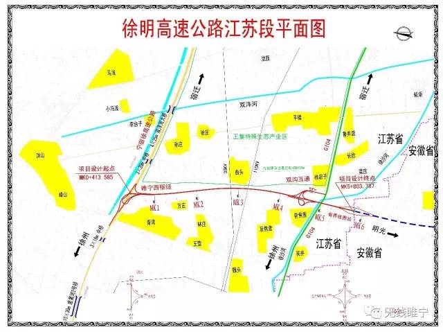 徐明高速江苏建设进展及未来展望最新消息