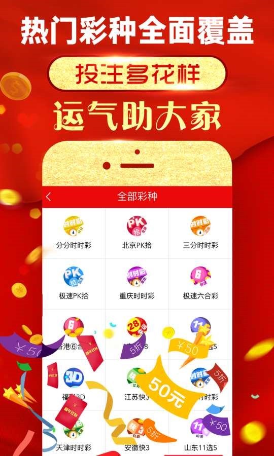 新澳天天开奖免费资料查询,最新调查解析说明_ios48.165