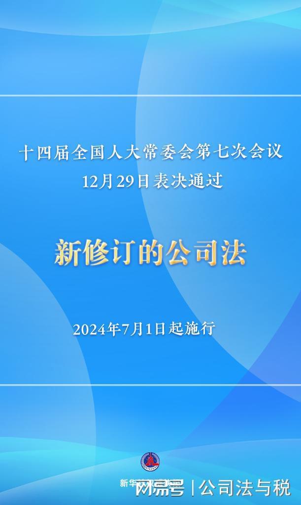 2024澳门天天开好彩资料_,机构预测解释落实方法_HDR版43.633