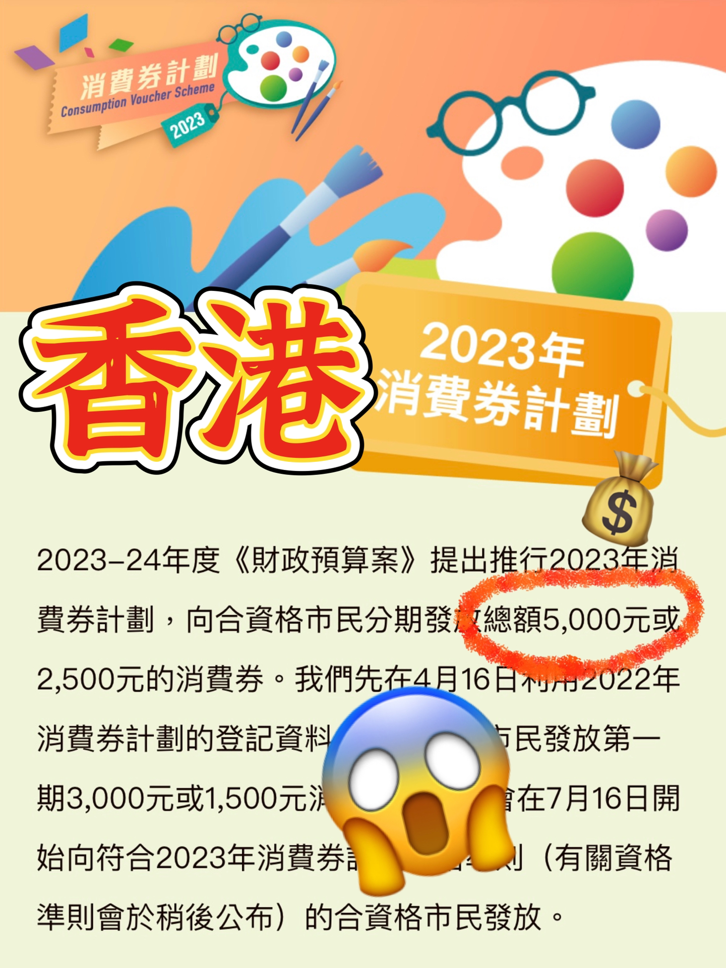 2024香港正版全年免费资料,实地研究解释定义_U54.807