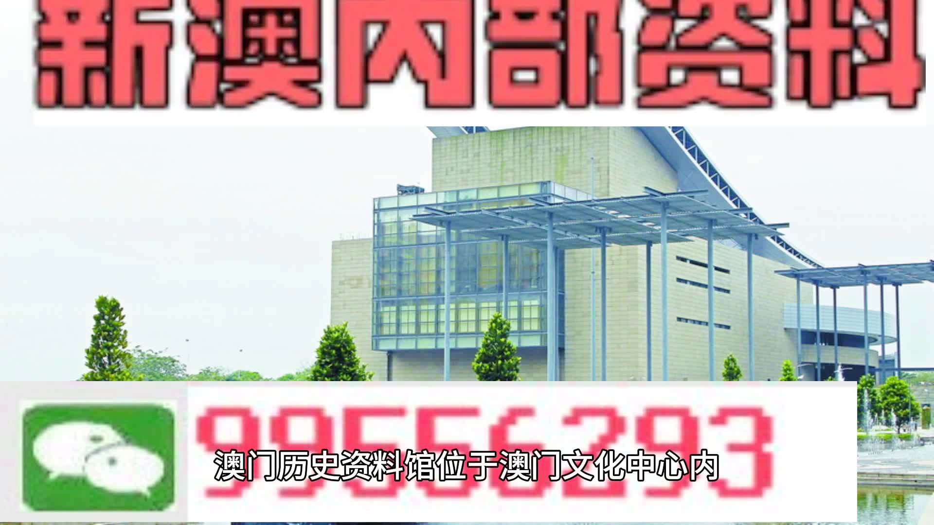 2024新澳门码正版资料图库,精确数据解释定义_DX版33.214