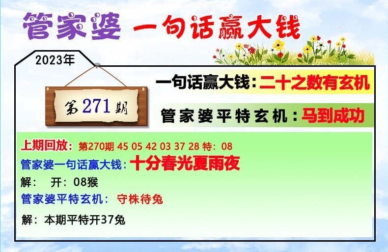 788888精准管家婆免费大全,迅捷解答计划执行_M版89.602