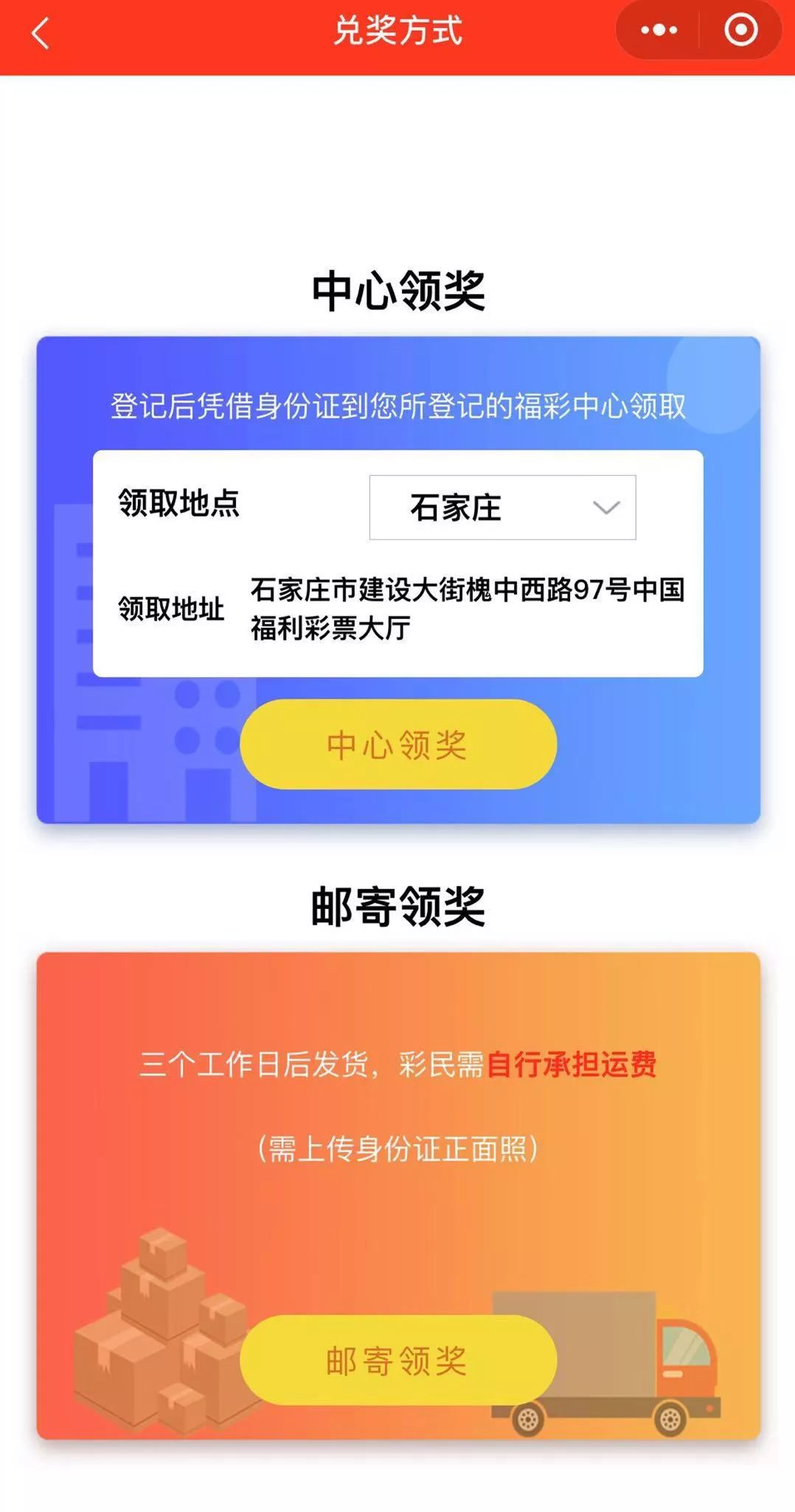 管家婆一码中奖,数据分析驱动解析_微型版61.554