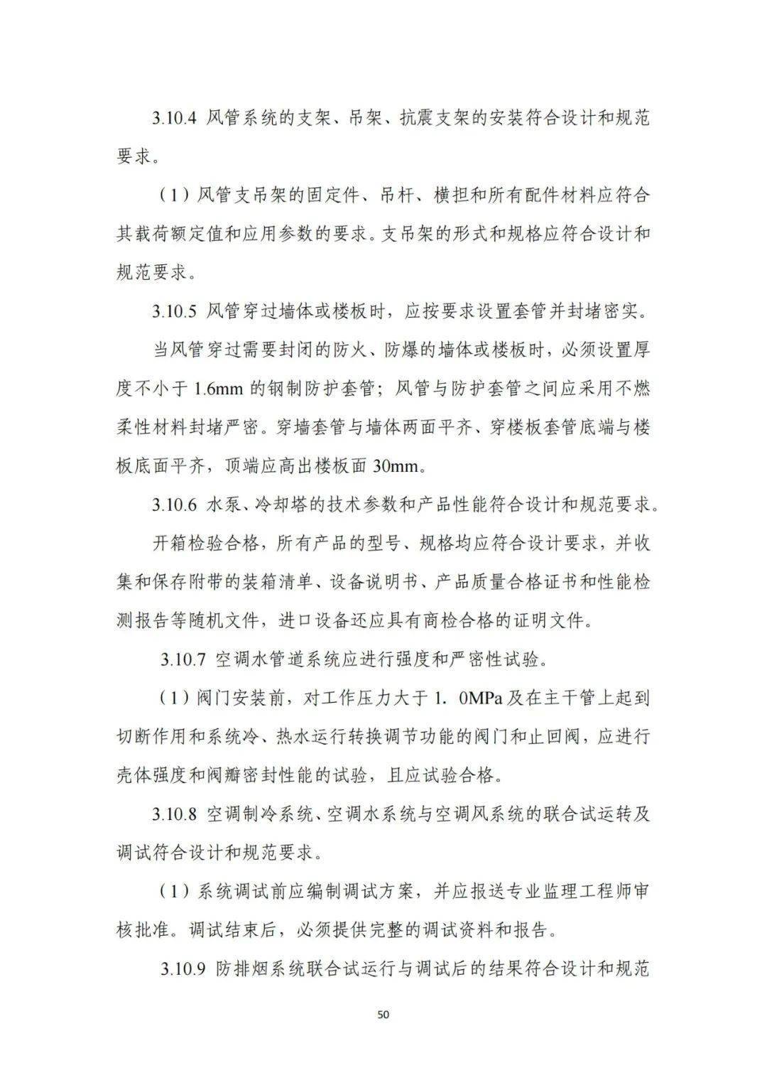 澳门一码一肖一待一中四不像,安全执行策略_专业款82.528