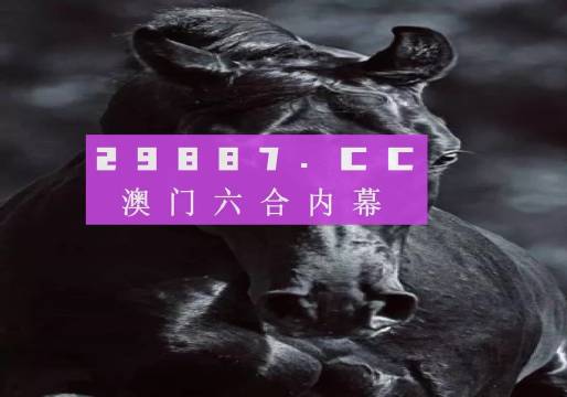 六开彩澳门开奖结果查询,数据导向解析计划_HDR15.805