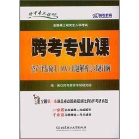 22324濠江论坛 corr,专业评估解析_RX版46.812