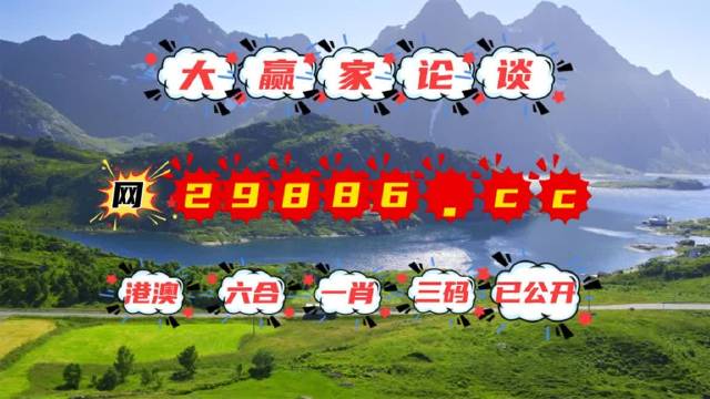 7777788888跑狗论坛版,完善的执行机制解析_特供款56.956