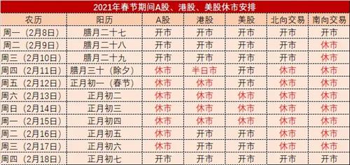 2024澳门天天开好彩大全.,衡量解答解释落实_android46.76