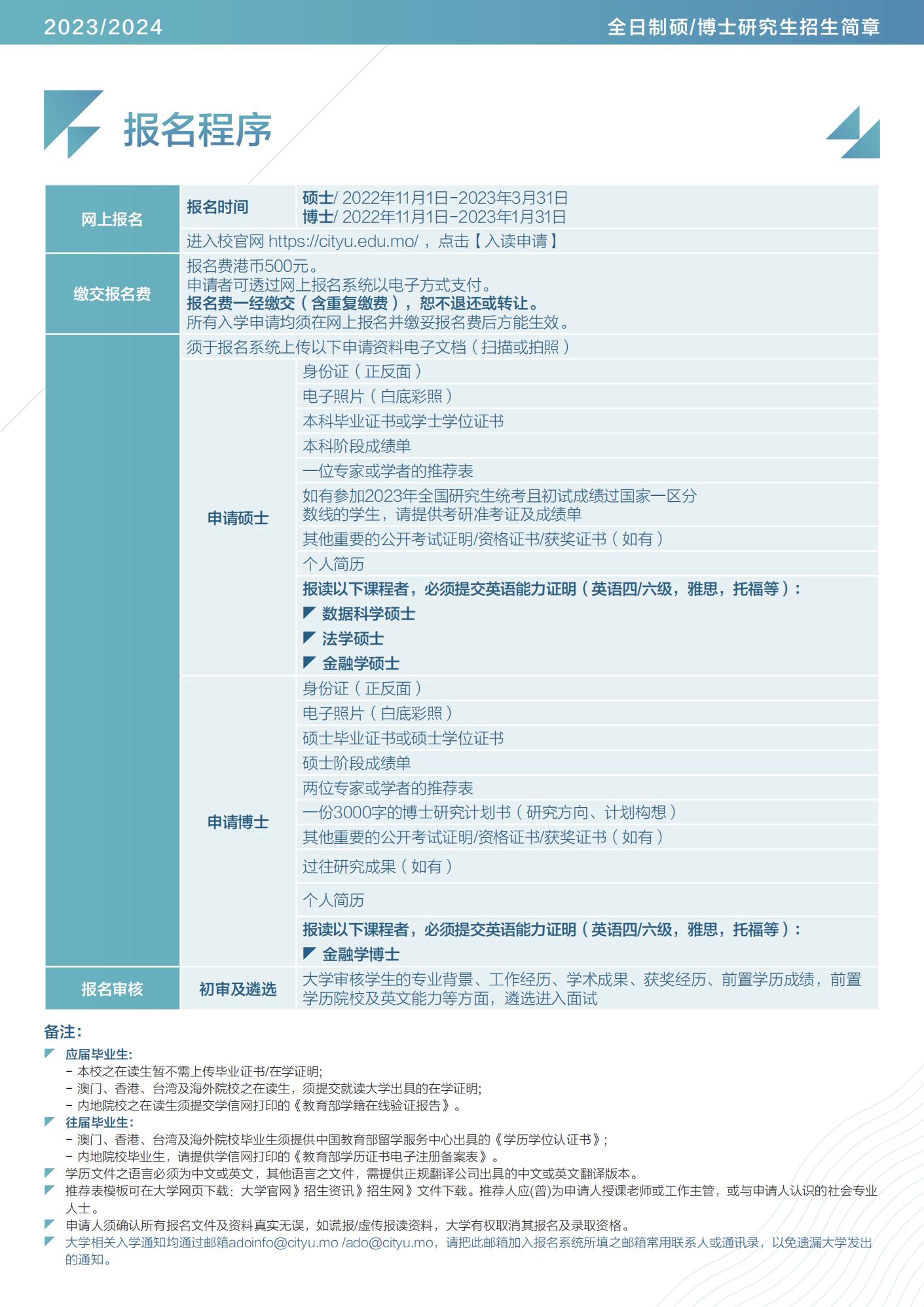 2024澳门六今晚开什么特,系统解答解释定义_P版50.99