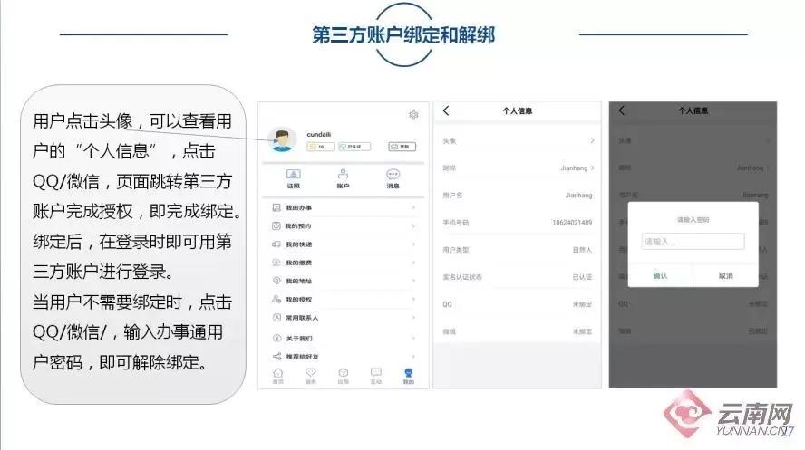 天下彩(9944cc)天下彩图文资料,数据支持策略解析_yShop30.807