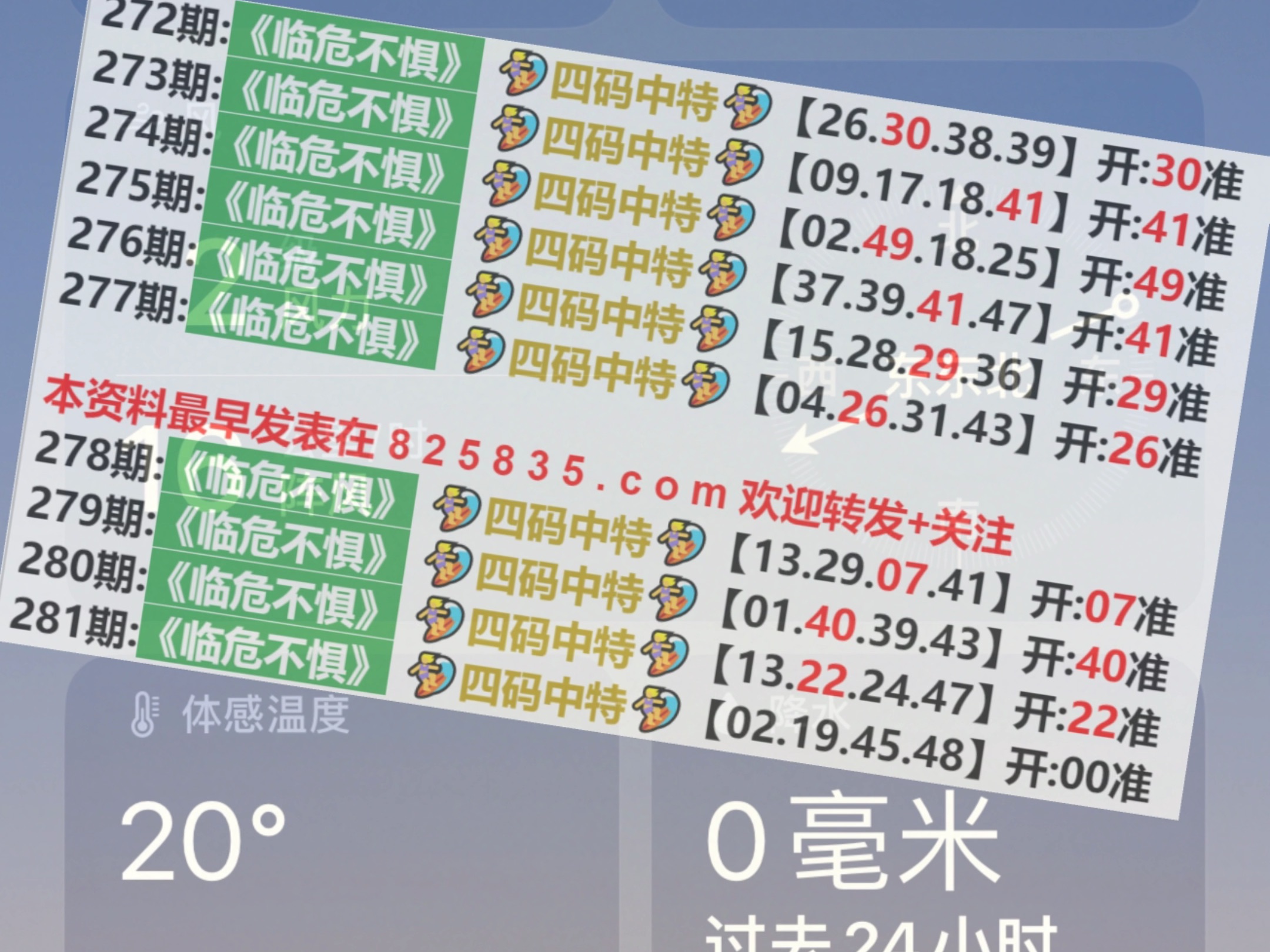 2024年今晚澳门特马开奖结果,诠释分析定义_免费版22.460