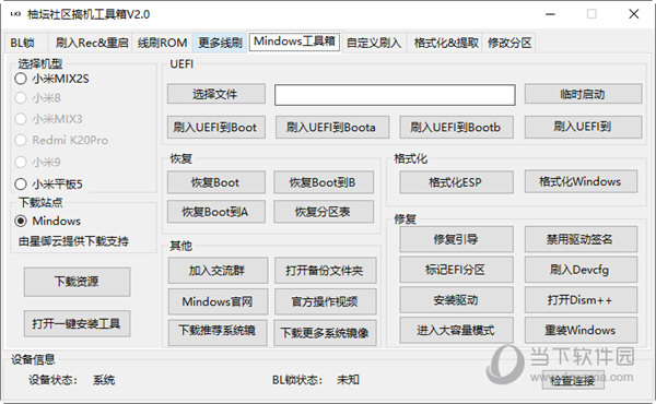 2024管家婆一肖一特,决策资料解释落实_豪华版180.300