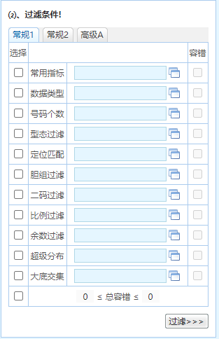 新澳内部资料精准一码波色表,权威评估解析_豪华款95.347