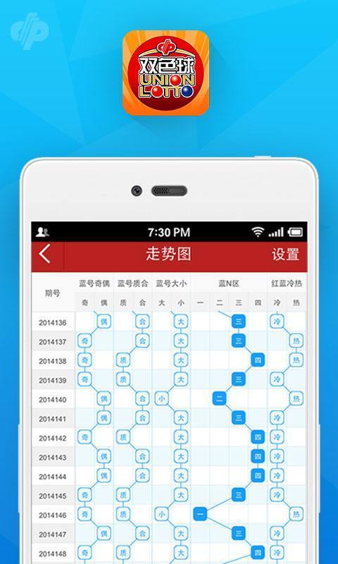 最准一肖一码100%免费,科学化方案实施探讨_Android256.183