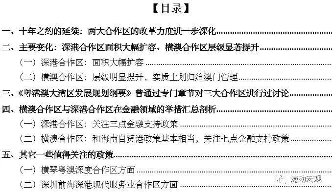 新澳精选资料免费提供,实地解答解释定义_OP55.65.43