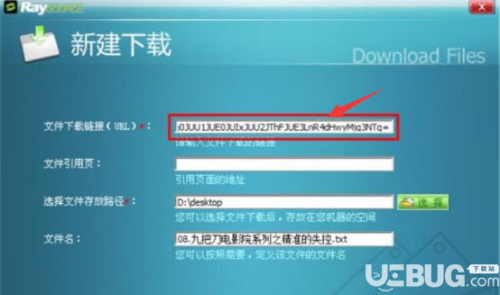 澳门传真资料查询2024年,调整计划执行细节_UHD款60.993