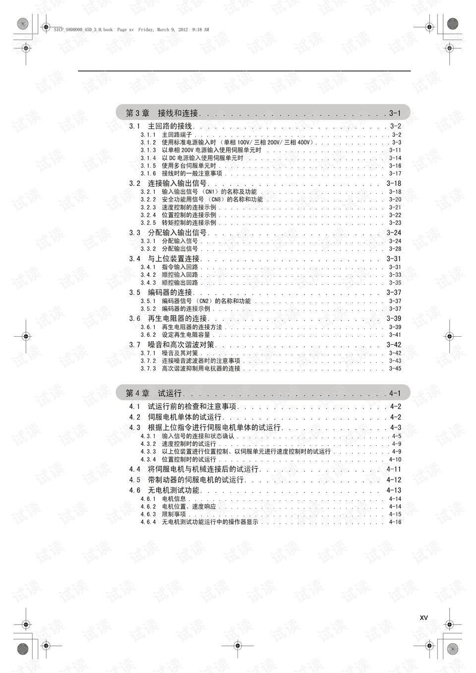 014957.cσm查询,澳彩开奖,实效性计划设计_M版35.60