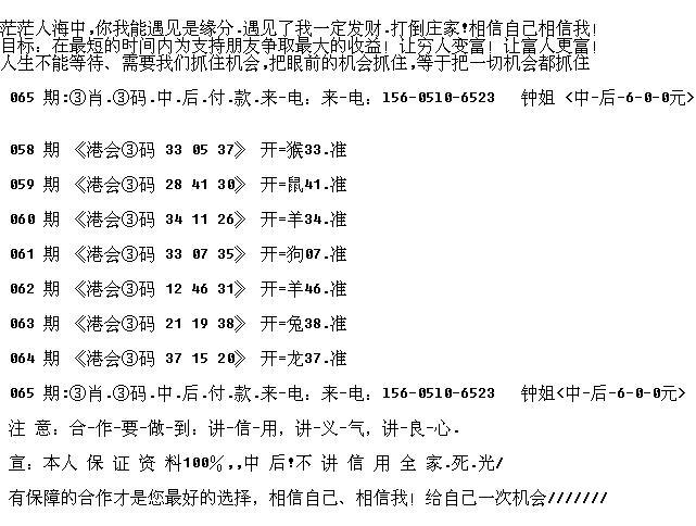 4肖4码免费公开,国产化作答解释定义_vShop66.756