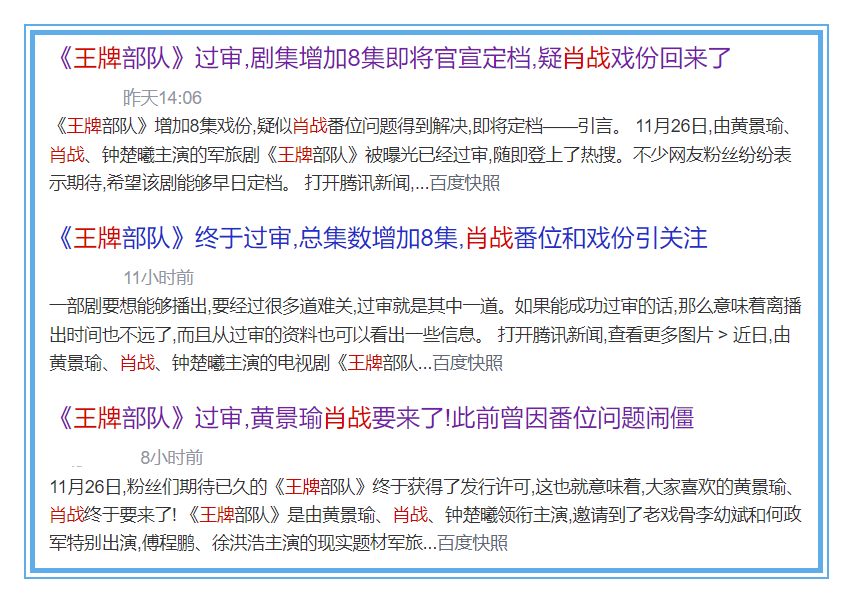 白小姐三肖三期必出一期开奖2024,最新核心解答落实_轻量版2.282