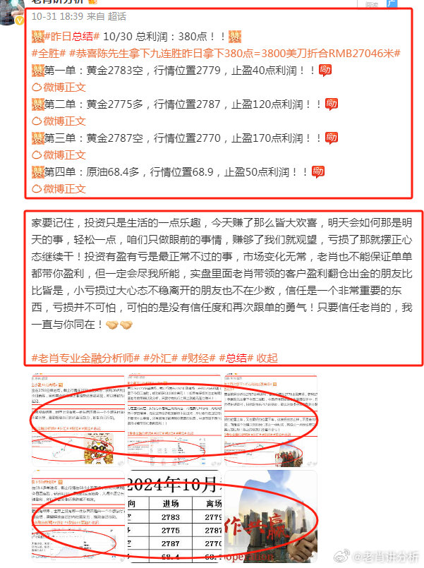 澳门大三巴一肖一码1,实地方案验证策略_BT97.892