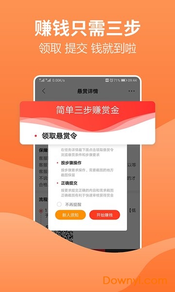 2024澳门天天开好彩大全app,深入数据应用执行_复古款66.712