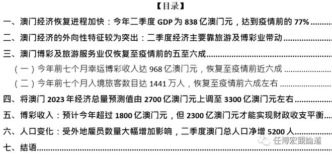 2024年奥门免费资料,持久方案设计_N版96.879