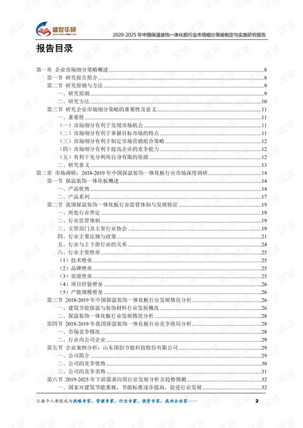 600图库大全免费资料图2024197期,精细方案实施_2DM93.184