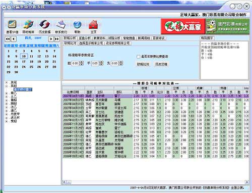 新澳内部资料精准一码波色表,持久性执行策略_pack33.406