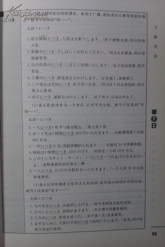 新澳门一码中中特,科学依据解析说明_3K18.684