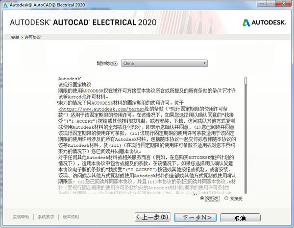 一码一肖100%精准生肖第六,权威诠释推进方式_AR38.139